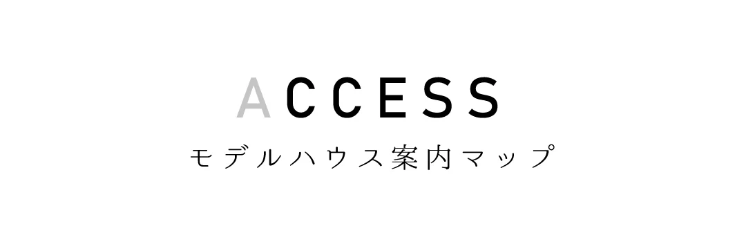ACCESS