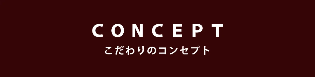 CONCEPT