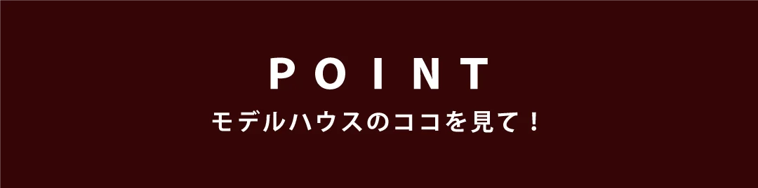 POINT