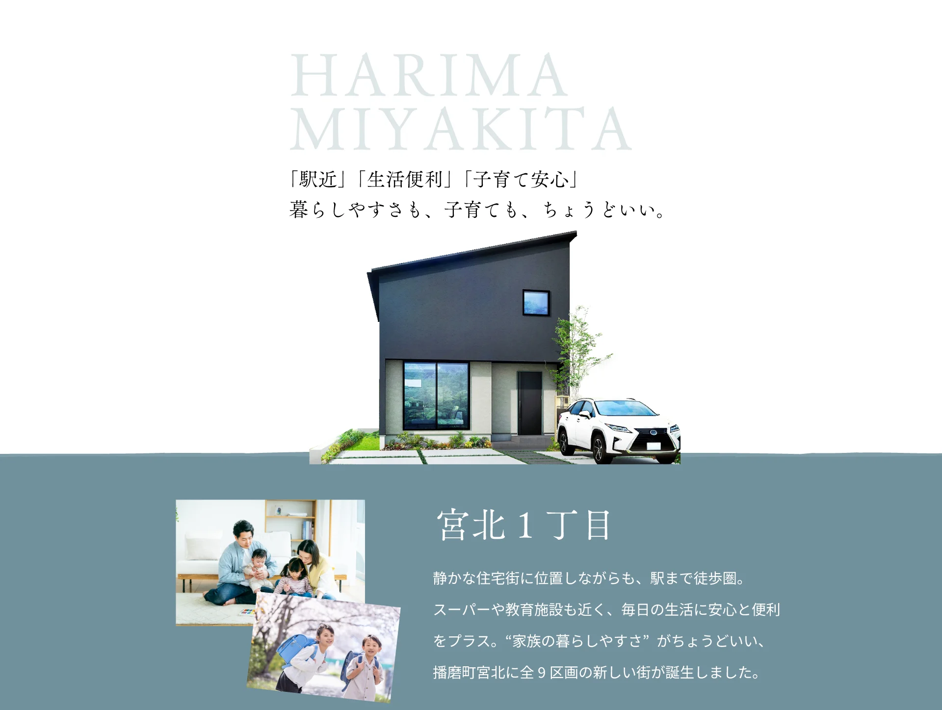 2回目のご来場時に10,000円分のQUOカードプレゼント!!