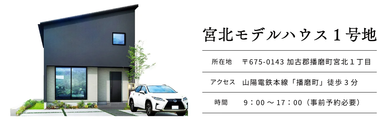 2回目のご来場時に10,000円分のQUOカードプレゼント!!