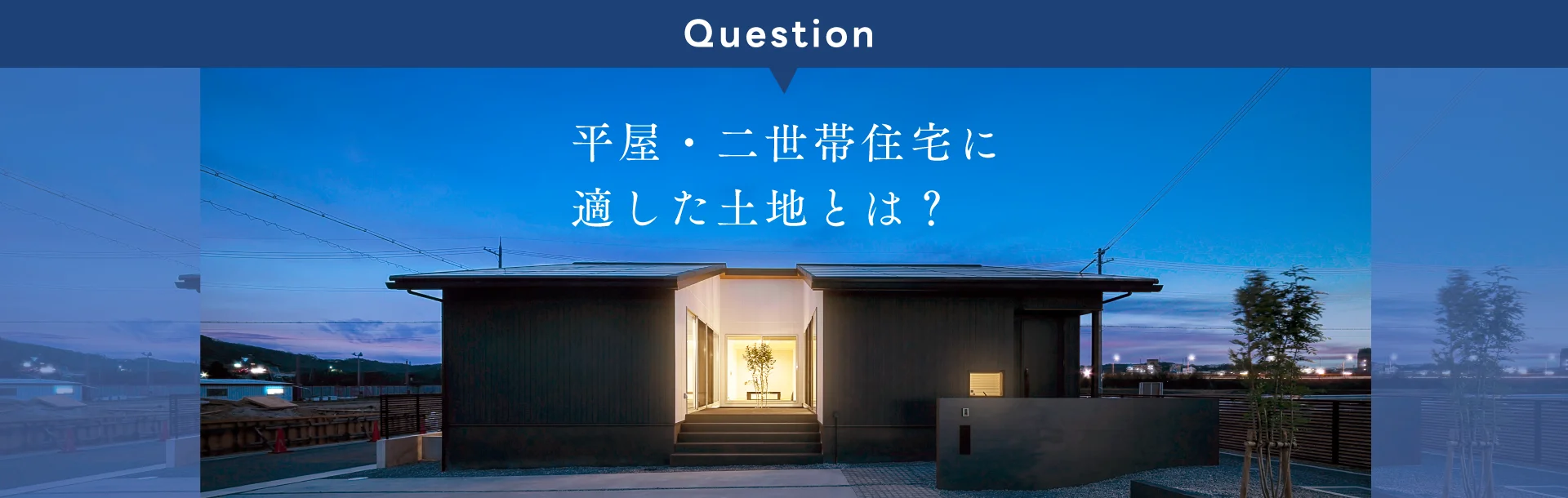 2回目のご来場時に10,000円分のQUOカードプレゼント!!