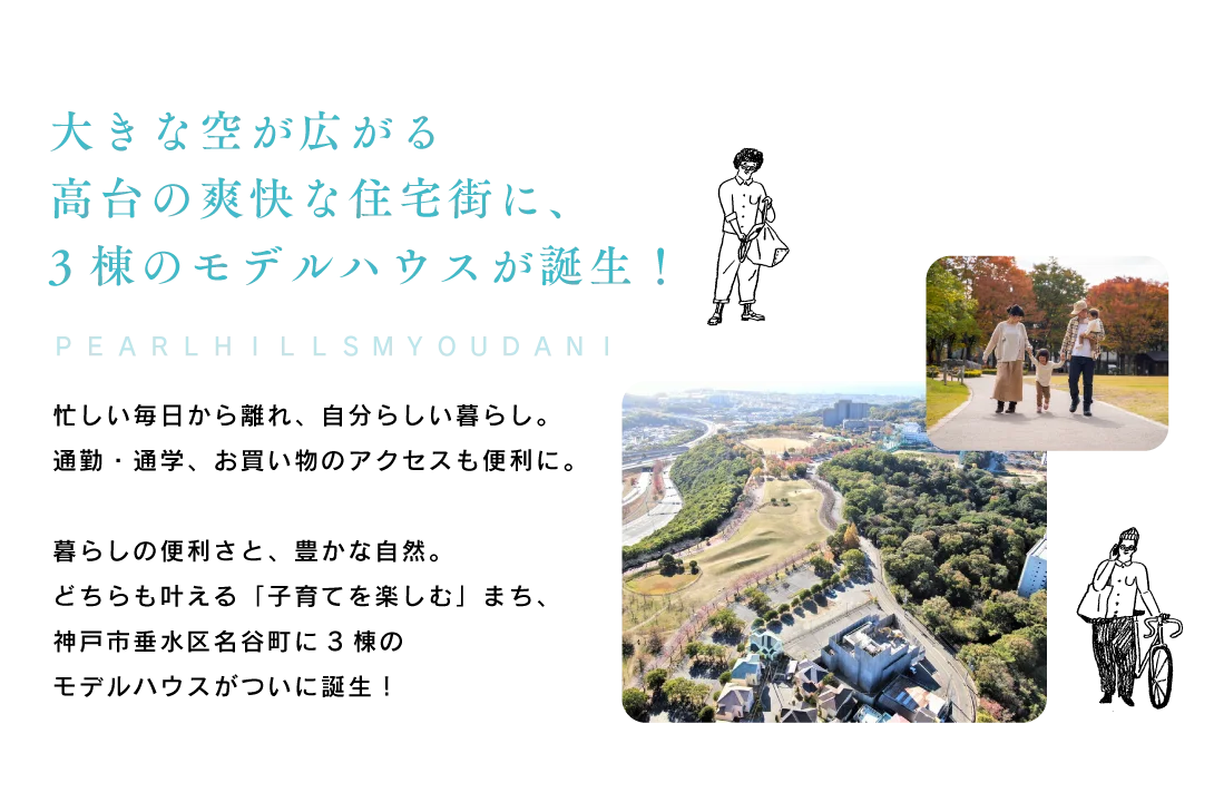 2回目のご来場時に10,000円分のQUOカードプレゼント!!
