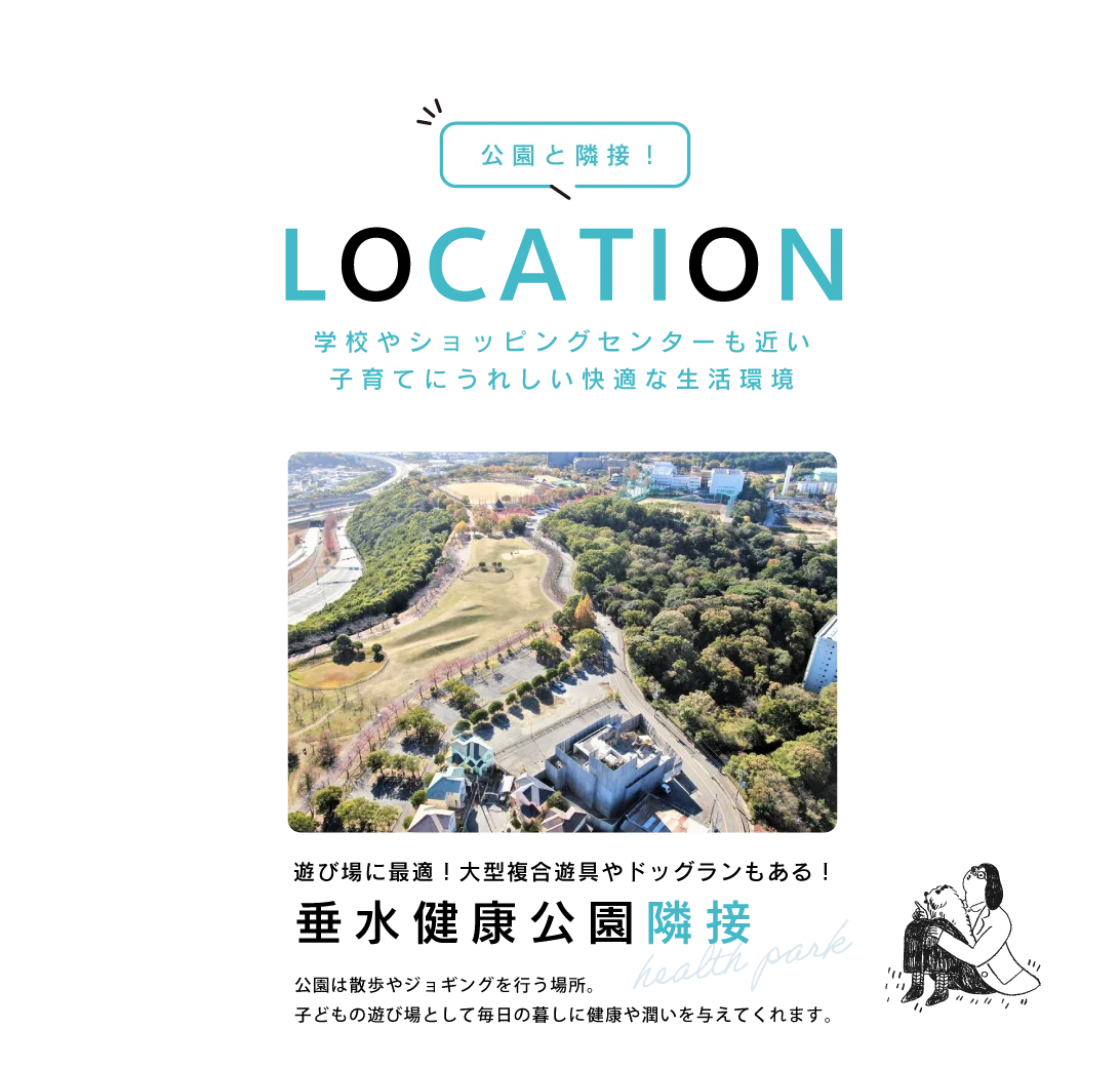 2回目のご来場時に10,000円分のQUOカードプレゼント!!