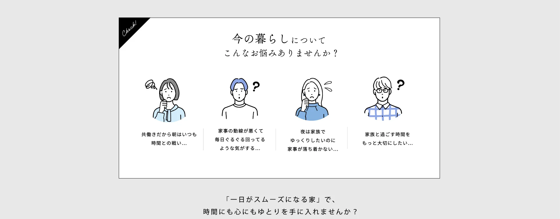 2回目のご来場時に10,000円分のQUOカードプレゼント!!