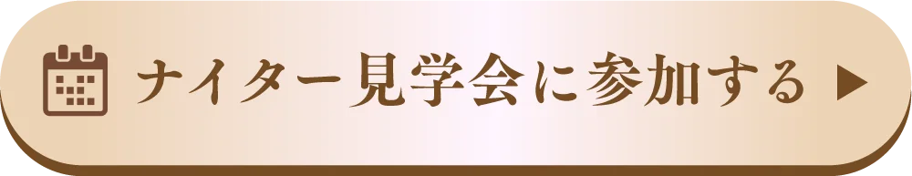 2回目のご来場時に10,000円分のQUOカードプレゼント!!