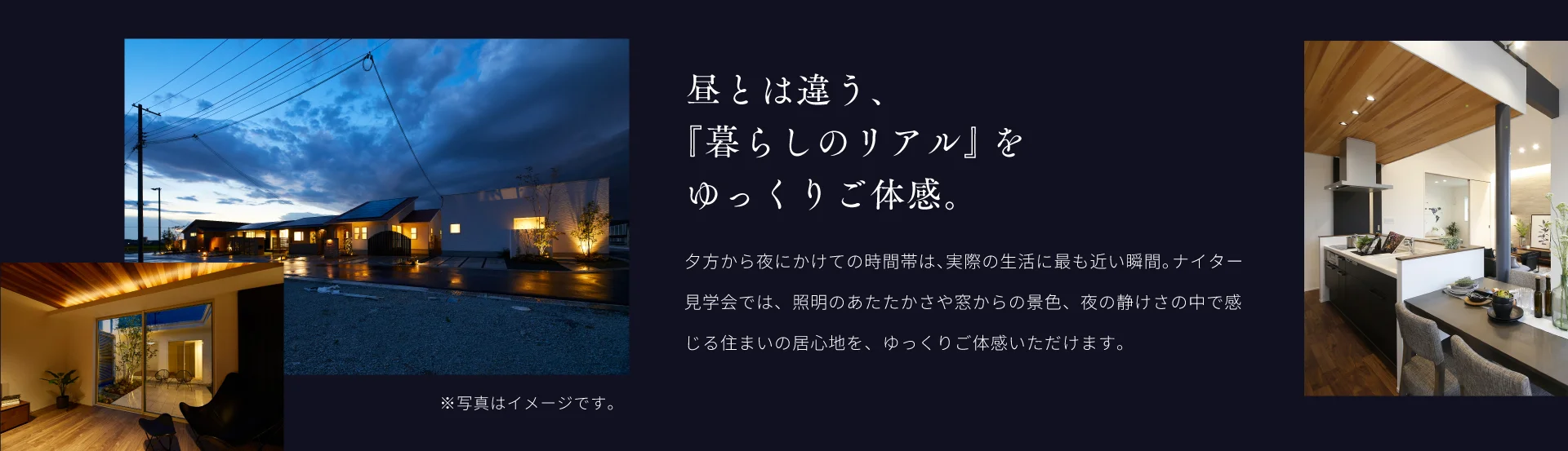 2回目のご来場時に10,000円分のQUOカードプレゼント!!