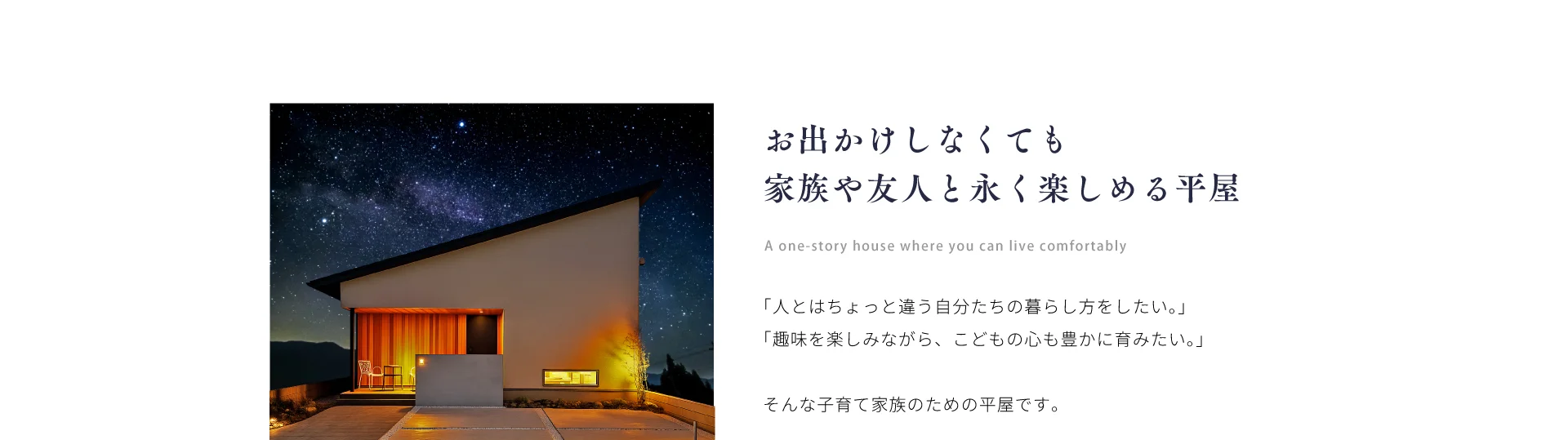 2回目のご来場時に10,000円分のQUOカードプレゼント!!