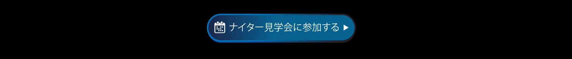 2回目のご来場時に10,000円分のQUOカードプレゼント!!