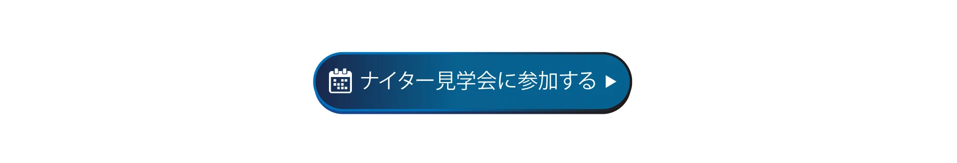 2回目のご来場時に10,000円分のQUOカードプレゼント!!