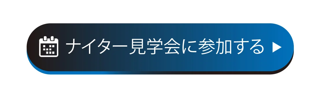 2回目のご来場時に10,000円分のQUOカードプレゼント!!