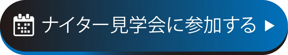 2回目のご来場時に10,000円分のQUOカードプレゼント!!