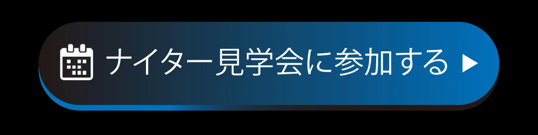 2回目のご来場時に10,000円分のQUOカードプレゼント!!