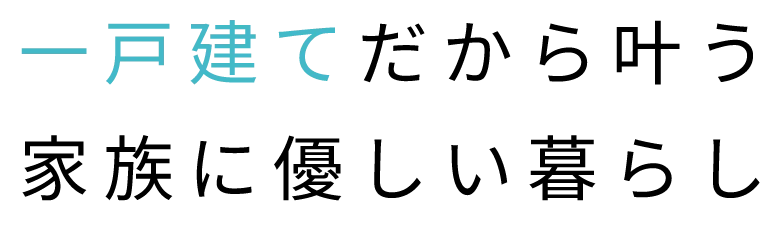 2回目のご来場時に10,000円分のQUOカードプレゼント!!