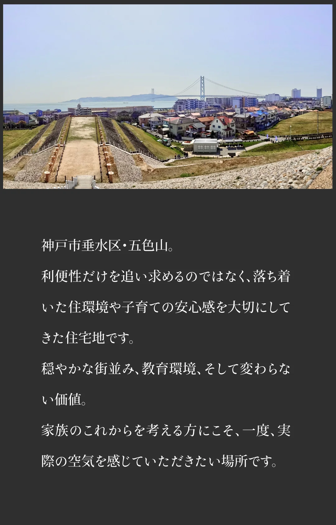 2回目のご来場時に10,000円分のQUOカードプレゼント!!