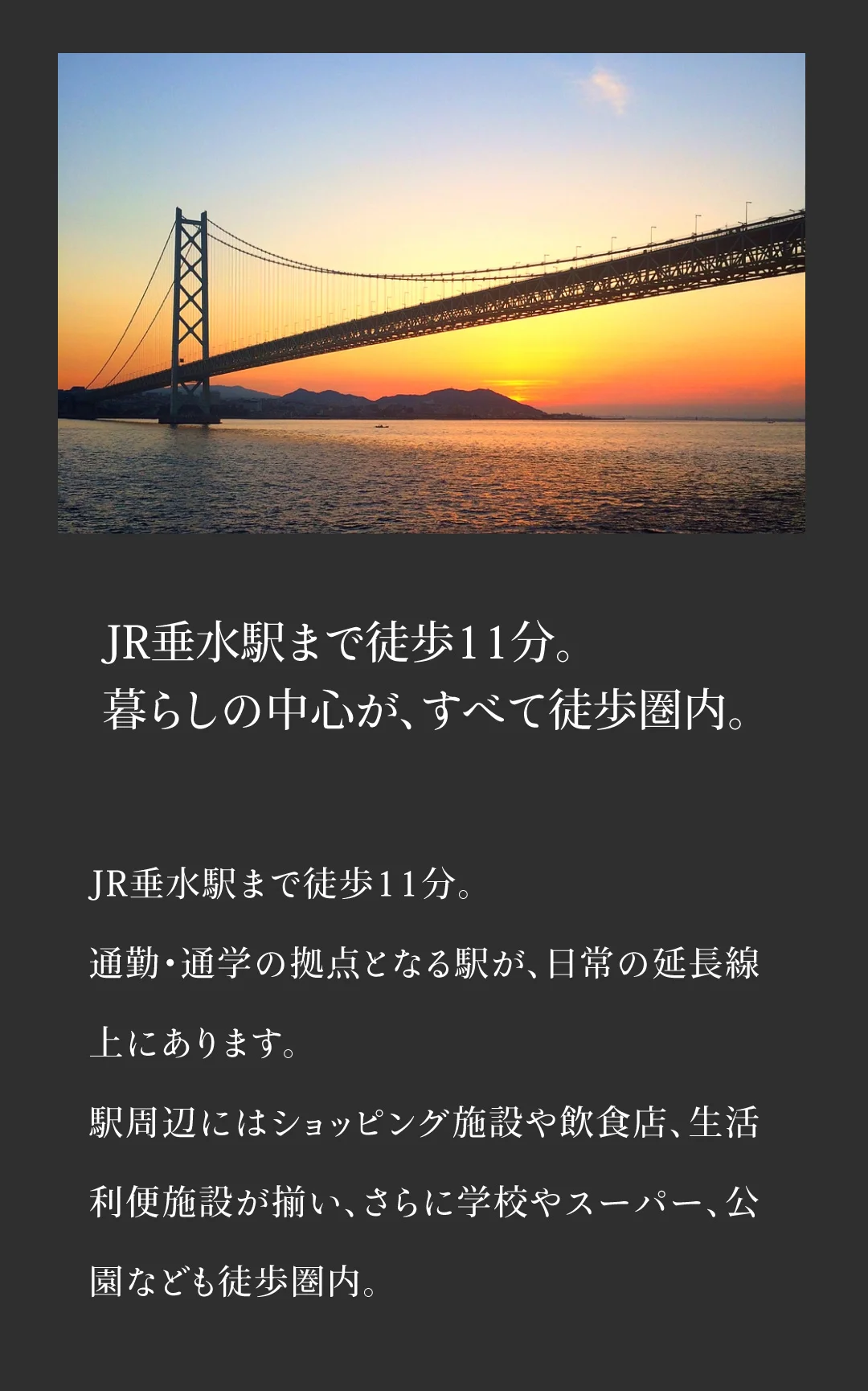 2回目のご来場時に10,000円分のQUOカードプレゼント!!