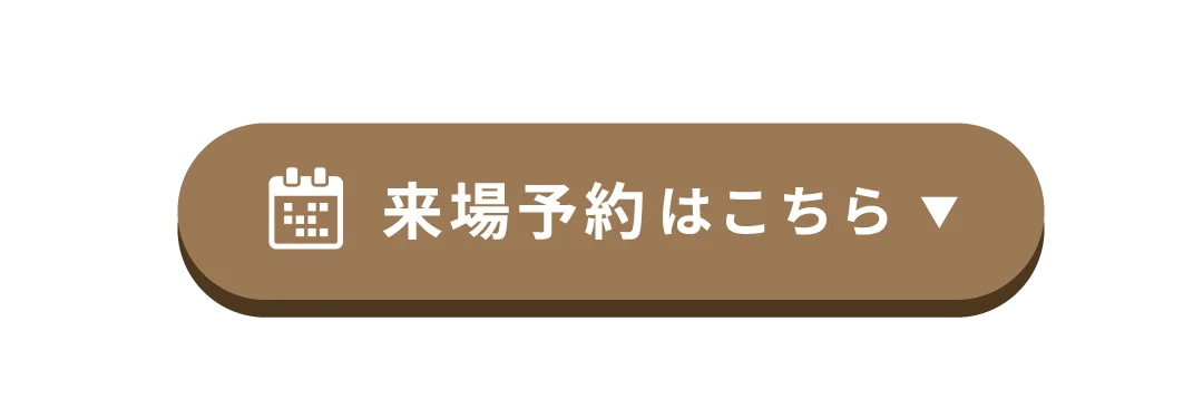 2回目のご来場時に10,000円分のQUOカードプレゼント!!