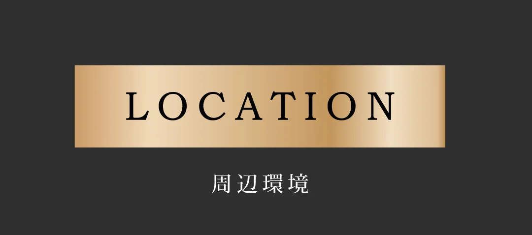 2回目のご来場時に10,000円分のQUOカードプレゼント!!