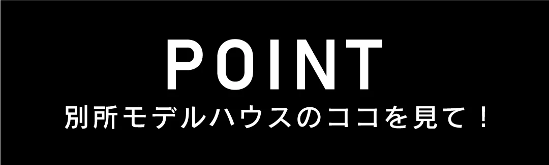 POINT