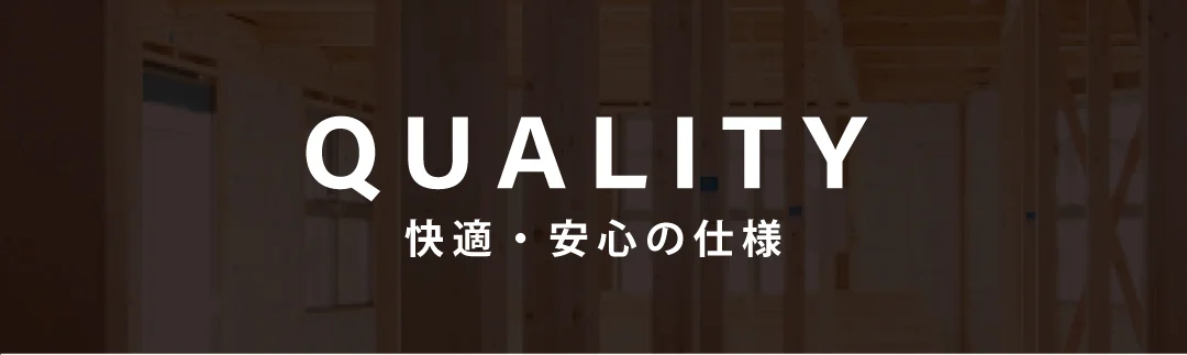 QUALITY